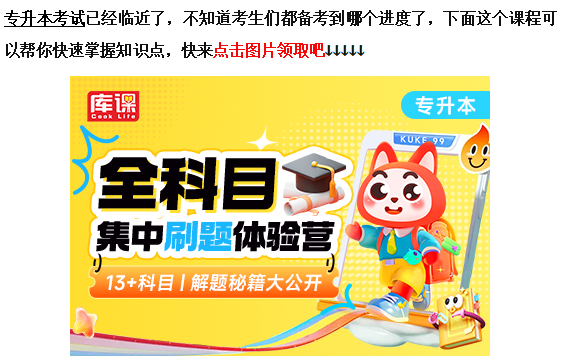 陕西专升本2025年方案公布时间